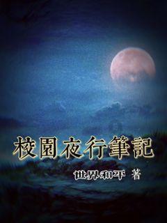 精灵传说