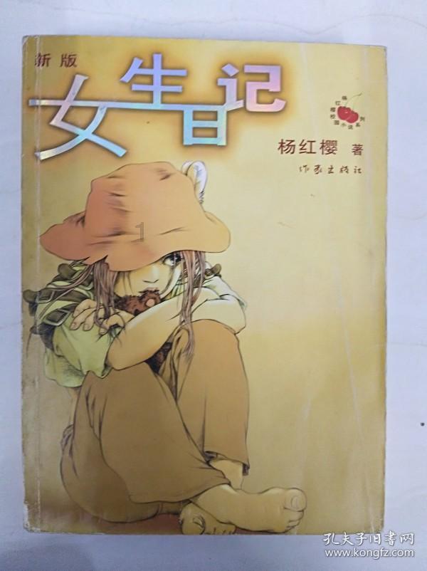 虫虫助手下载