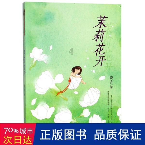 鬼屋魔影启蒙