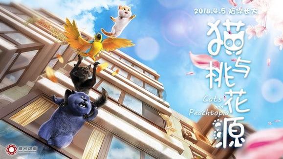 卡通考拉救援