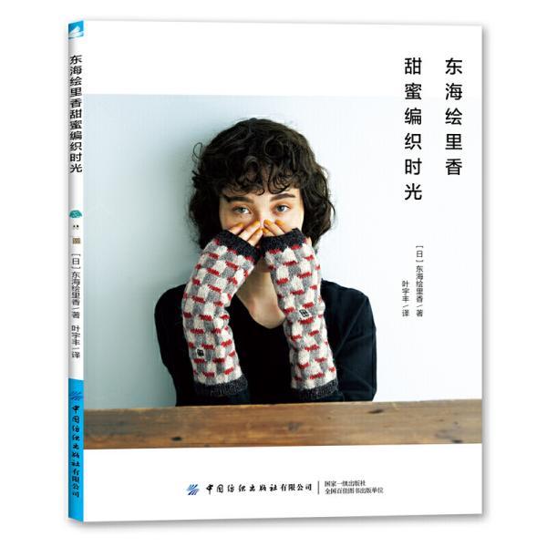 命运骰子