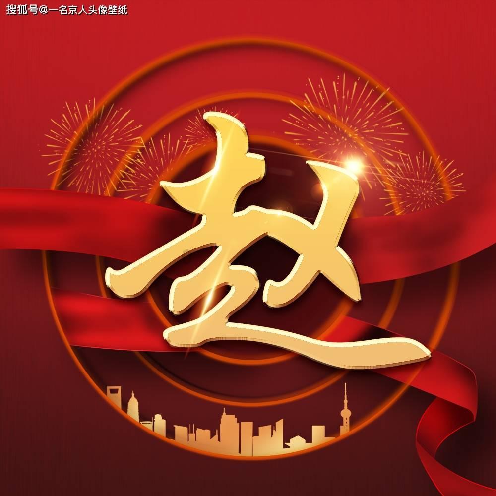 【家校共育】培养孩子的“超能力”，请陪他去看这部电影