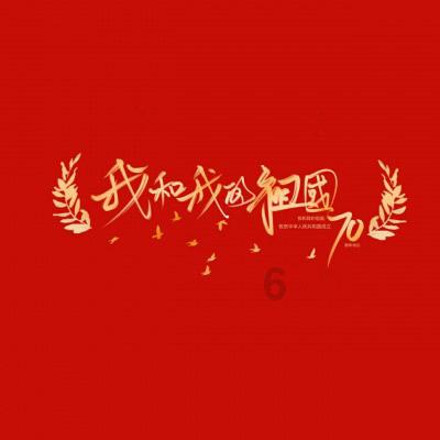 缤纷糖果消消乐