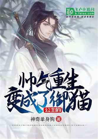 甜蜜的美好回忆