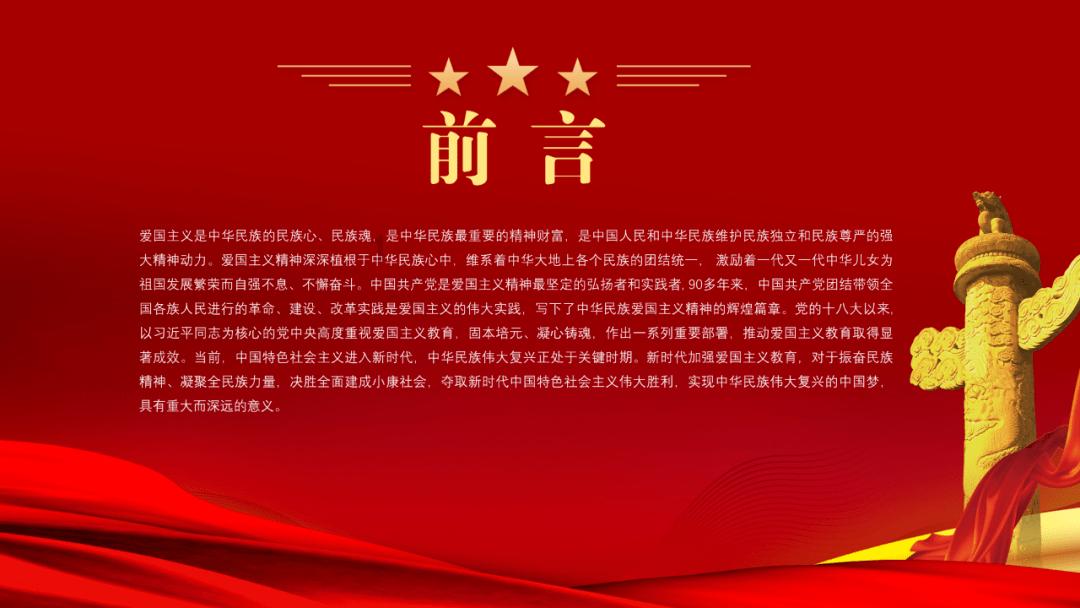 救援顽皮小猴