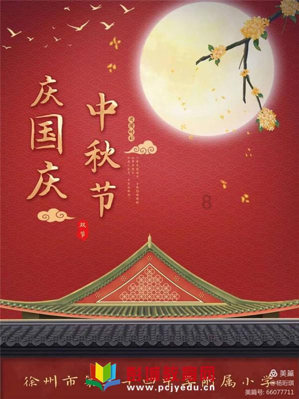 拯救拿气球的女孩