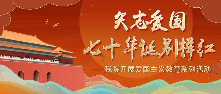 激萌三国志