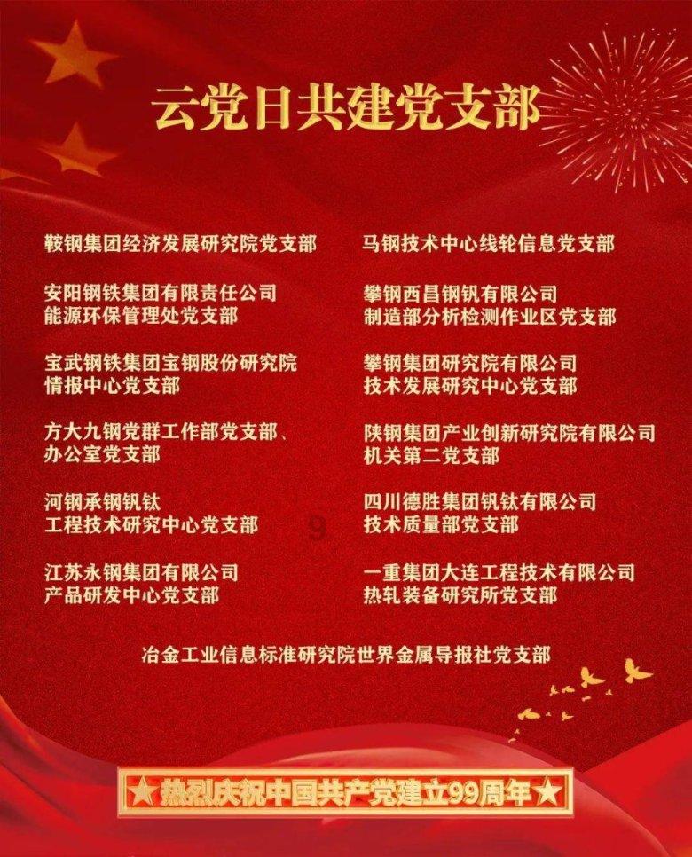 战争雷霆